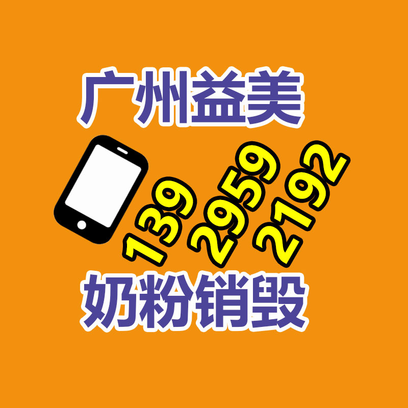 倒閉酒店回收